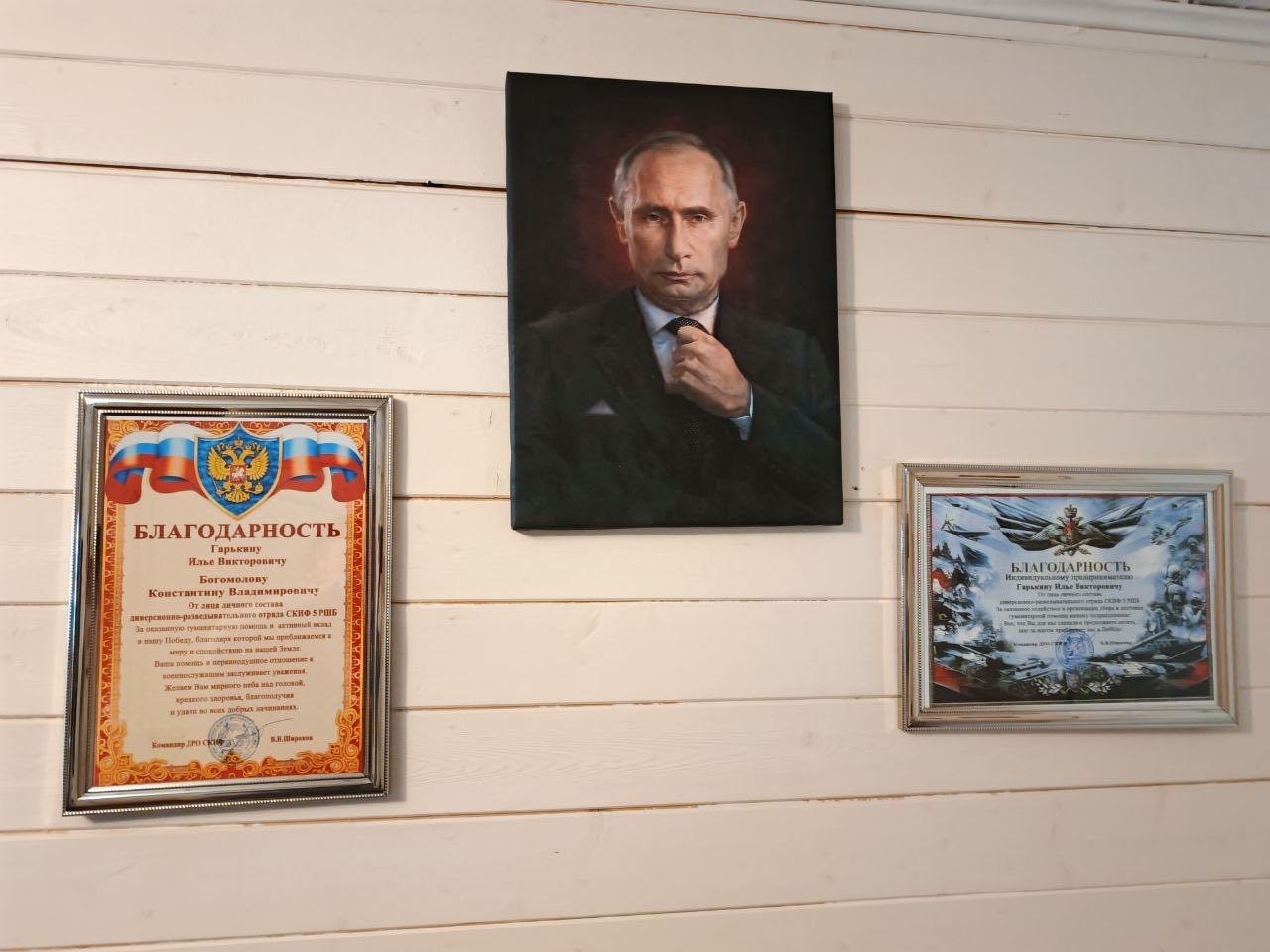 Рабочий дом Мытищи